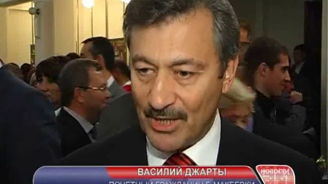 Горняк 95 в ТЮЗе