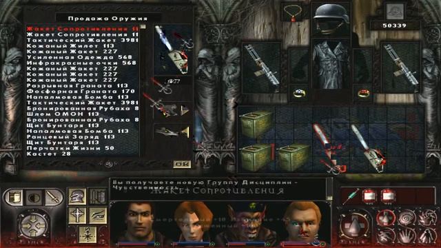 Прохождение Vampire the masquerade redemption  часть 23 Финал