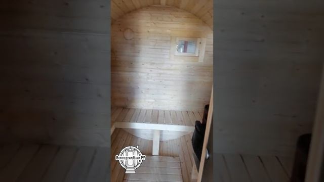 Баня бочка