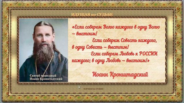 ВЫСТОИМ !