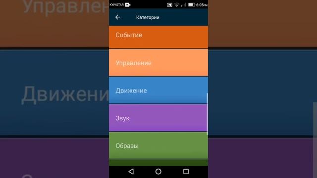 создание игри в покет код часть 4