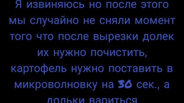 ГОТОВИМ КАРТОШКУ ИЗ МАЙНКРАФТА В РЕАЛЬНОЙ ЖИЗНИ!!!!