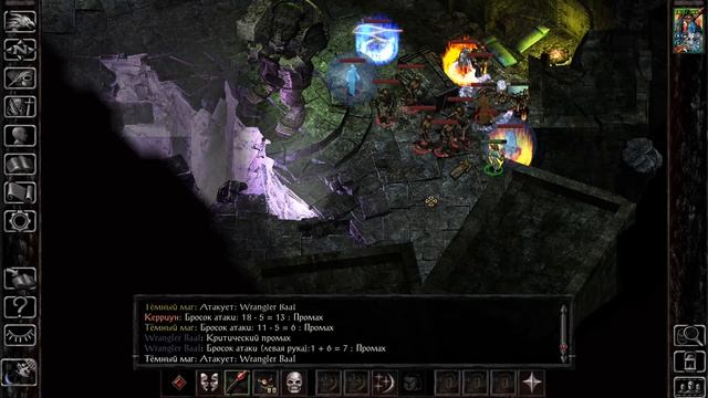 36 BG:Siege of Dragonspear(LOB,Solo,Fgh/Mg/Clr) Убиваем HALATATHLAER в честной битве лицом к лицу!