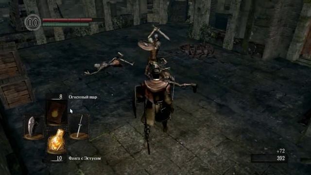 DarkSouls#8 Дорогу осилит идущий...