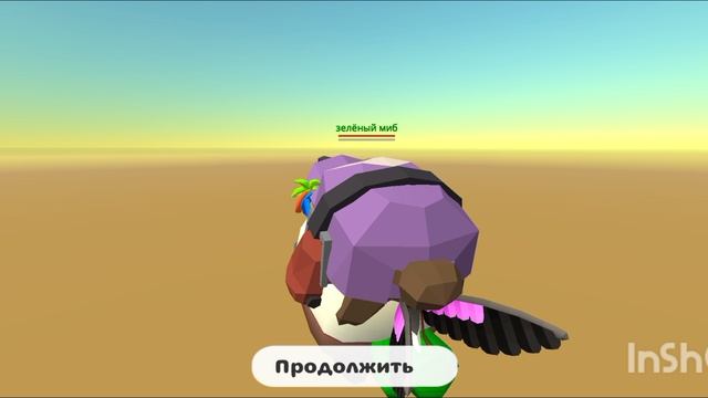 чг 1 ролик