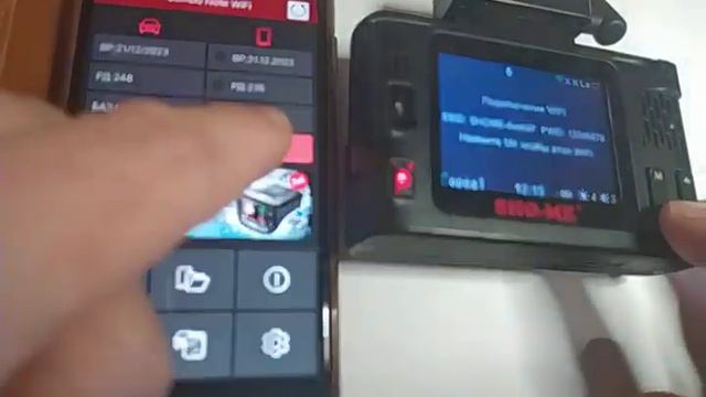 Sho-me Combo Note WiFi обновление базы камер (приложение Sho-me WiFi Connect) для iOS