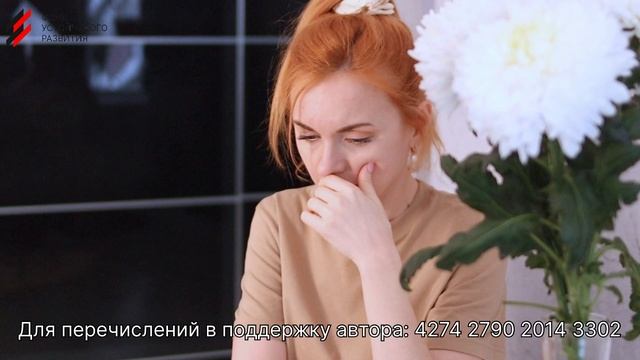 Счастье, 1я часть инструментальная