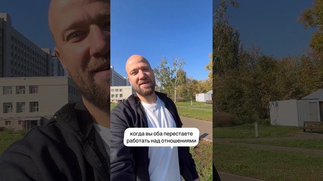 В отношениях больше нет смысла?