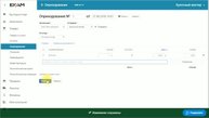Как настроить складской учёт в ЕКАМ и провести первую продажу