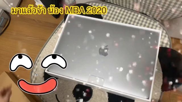 แกะกล่อง Unboxing MacBook Air2020 แบบบ้านๆ Core i5 , RAM 16GB