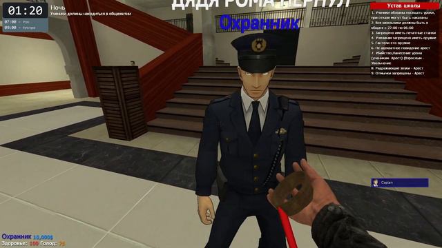 ШКОЛА АНИМЕ РП НО БЕЗ РП :) В ГАРИС МОД ПЫТАЮСЬ ПОСАДИТЬ АФКАШНИКОВ Garry's mod ДАРК РП DARK RP
