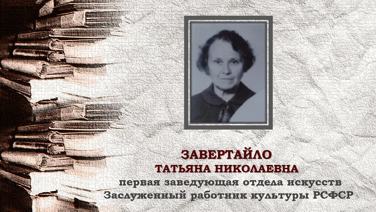 СЛАЙД ПРОГРАММА