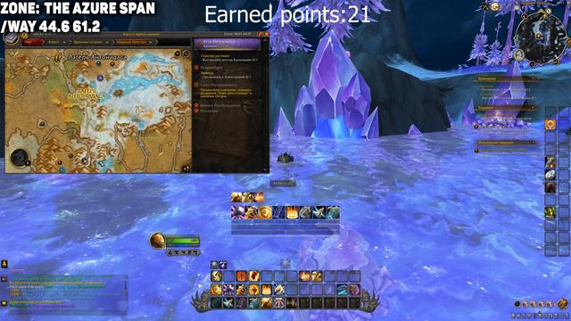 Hidden Knowledge Points (Jewelcrafting) | 75 Profession Skill POINTS | World of Warcraft