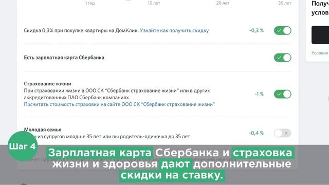 Калькулятор ипотеки. Как правильно рассчитать свой платеж?