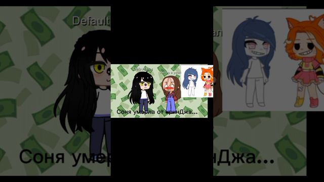 20:04- 3 видео за день  Мирай
