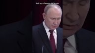 Путин выступил на открытом заседании МВД