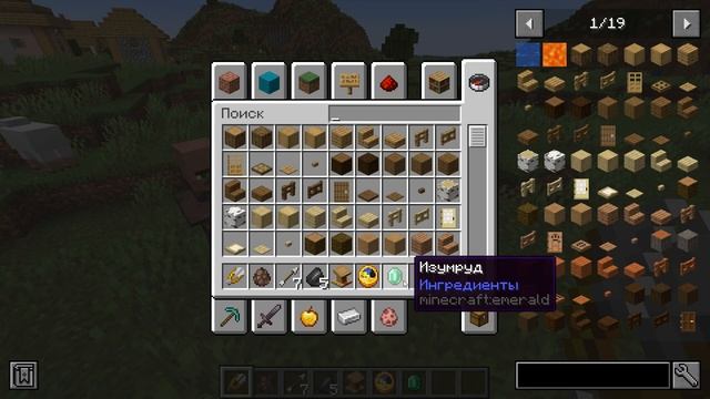 УКРАСТЬ У ЖИТЕЛЕЙ В МАЙНКРАФТ | ОБЗОР МОДА MINECRAFT Stealing The Villagers