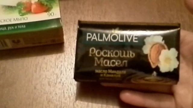 НАКУПИЛА  МЫЛО--КУДА НАМЫЛИЛАСЬ).