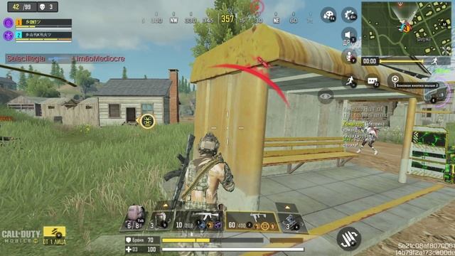 У коробки с лутом