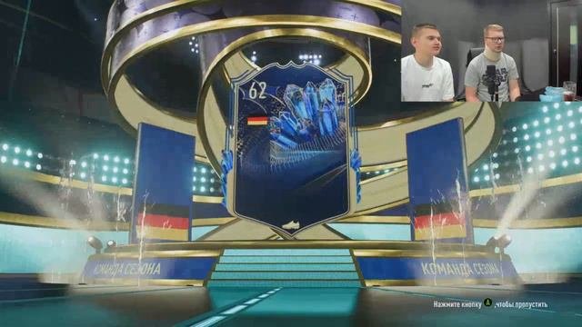 ПОЙМАЛ 2 КУМИРА ИЗ БРАЗИЛИИ | ТОТСЫ ULTIMATE | FIFA 23