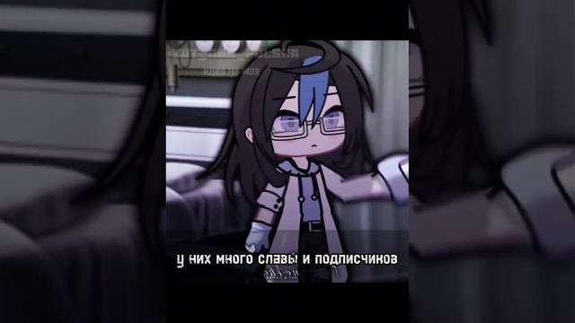 Зависть...
