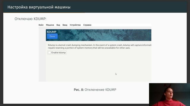 Информационная безопасность. Лабораторная работа 1. Защита презентации