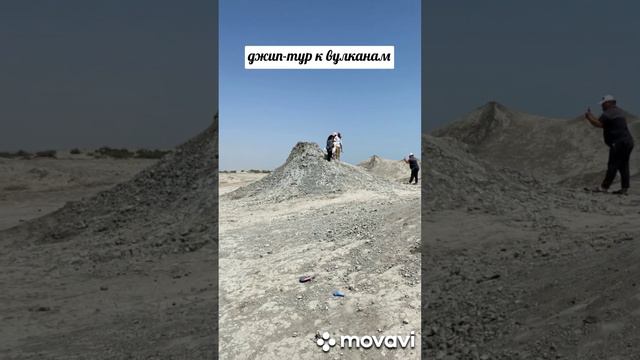 Азербайджан. Гобустан. туры.mp4