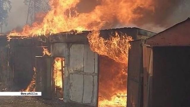 СГОРЕЛИ ГАРАЖИ
