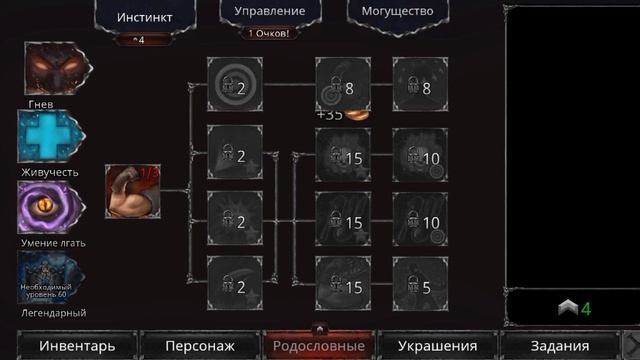 история о черном парне который стал вампиром