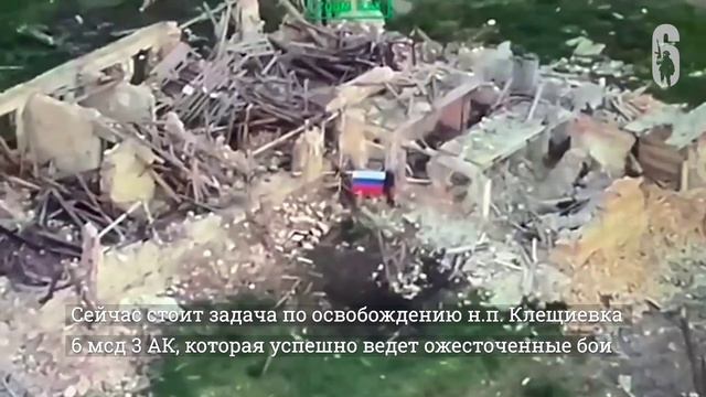 🇷🇺⚔️Наши бойцы освободили ключевую высоту и подняли флаг России в Клещеевке, завершая разгром ВСУ