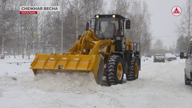 В Когалыме продолжается борьба со снежными завалами
