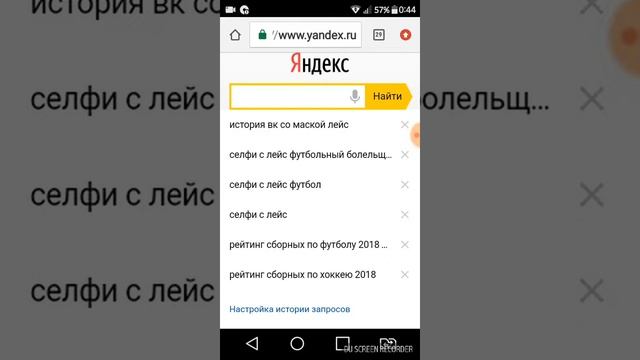 Как получить стикеры Leys в ВК / СтикВК