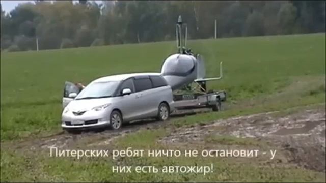 Автожир из любой грязи вытащит