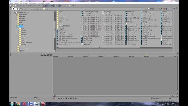 [Sony Vegas 12] - Настройка интерфейса (окон, инструментов)