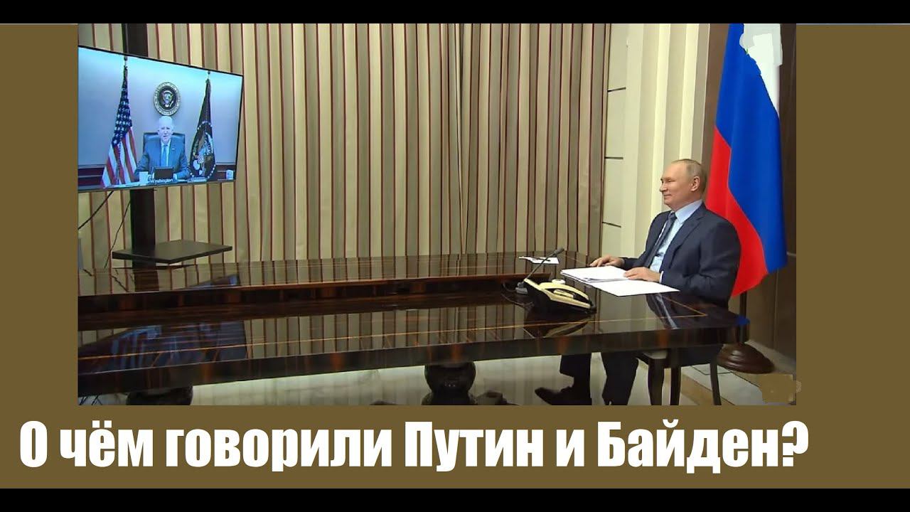 Топ10 новостей недели с Задумовым | Переговоры Байдена и Путина - Навальный | 30.11 - 7.12 2021