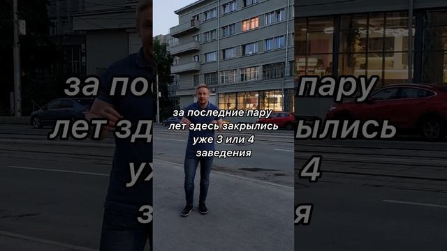 Помещение должно нравиться не только Вам, но и клиентам. Брокер по недвижимости Никита Прейзнер.