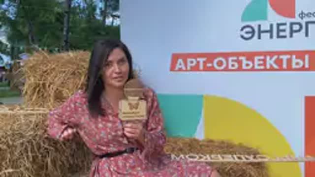 Фестиваль Энергия плюс. Иркутск. Криэйшн Репортаж. 13.07.2024