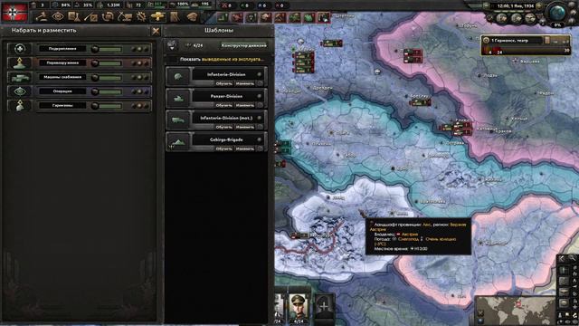 ТОП 5 ГЛАВНЕЙШИХ ОШИБОК В HEARTS OF IRON 4