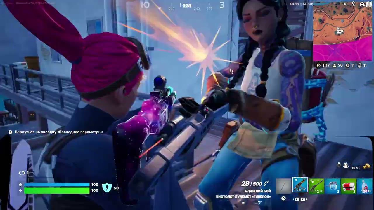 Fortnite_ToP 1
