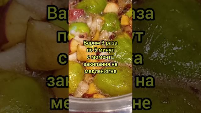 ВАРЕНЬЕ ИЗ ИНЖИРА С КОРИЦЕЙ И НЕ ТОЛЬКО #кухняусёмушки #рек #заготовкиназиму