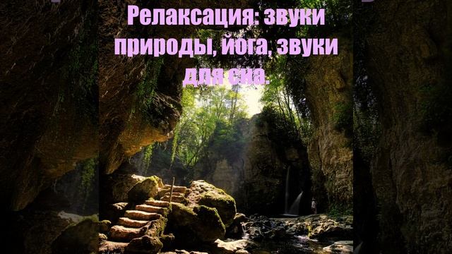 Равновесие