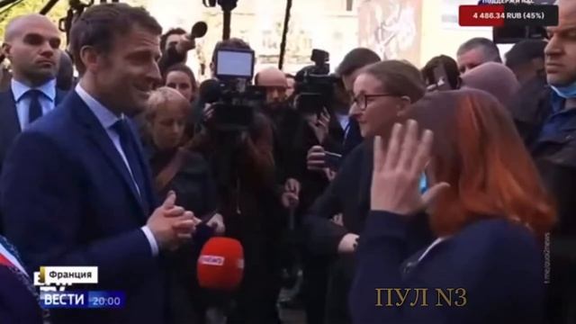 вы оторваны от жизни, говорит Макрон?