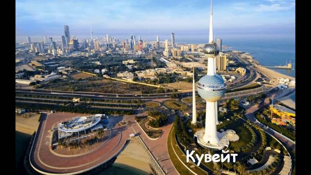 15 богатейших стран мира