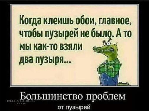 Поехали