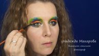 Арт макияж. Makeup