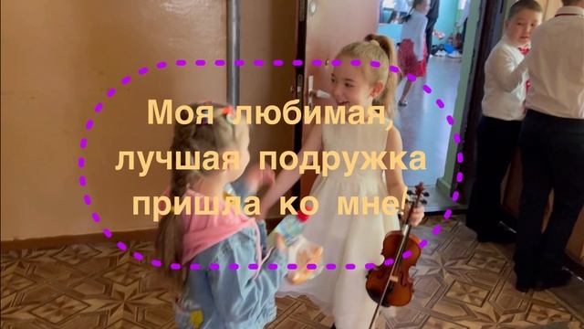 ✋,друзья. ❤️ Перед отчетным концертом. ❤️ Всем удачи