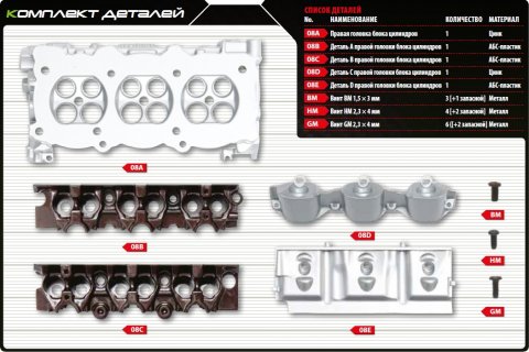 Сборка двигателя Nissan VR38DETT № №8