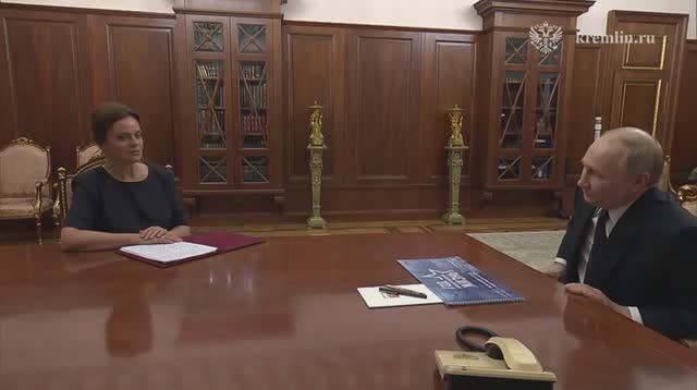 Владимир Путин провёл встречу с руководителем фонда «Защитники Отечества» Анной Цивилевой