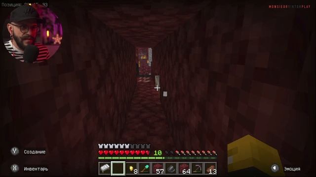 Взрывные кровати и добыча незерита / Выживание в MINECRAFT на Nintendo Switch #27