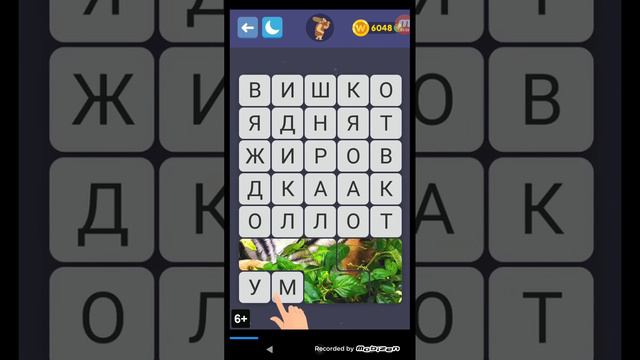 Merge Safari создание животных #3